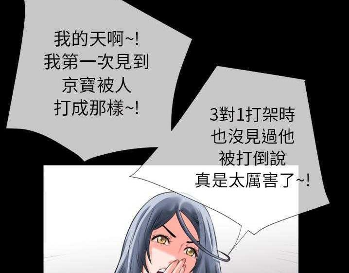 110P - 超乎想像