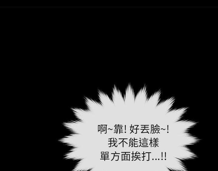 112P - 超乎想像