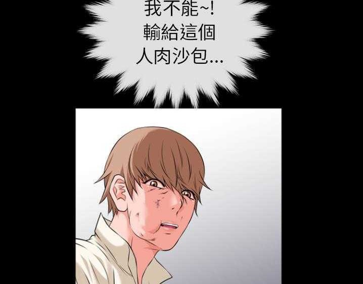 115P - 超乎想像