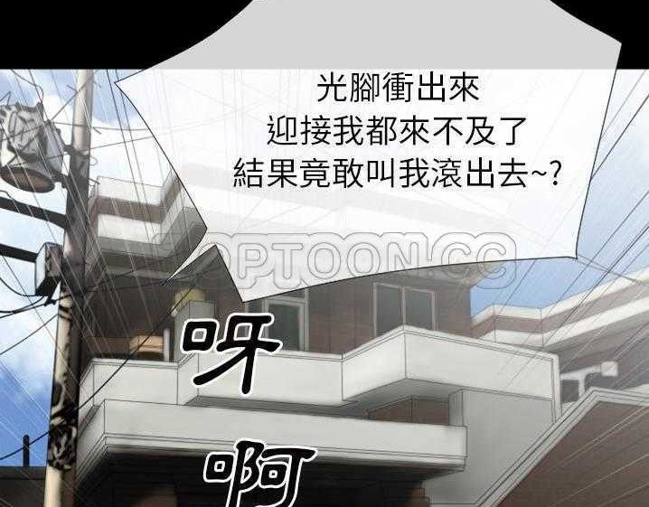 23P - 超乎想像