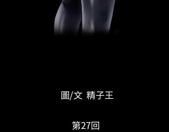4P - 超乎想像