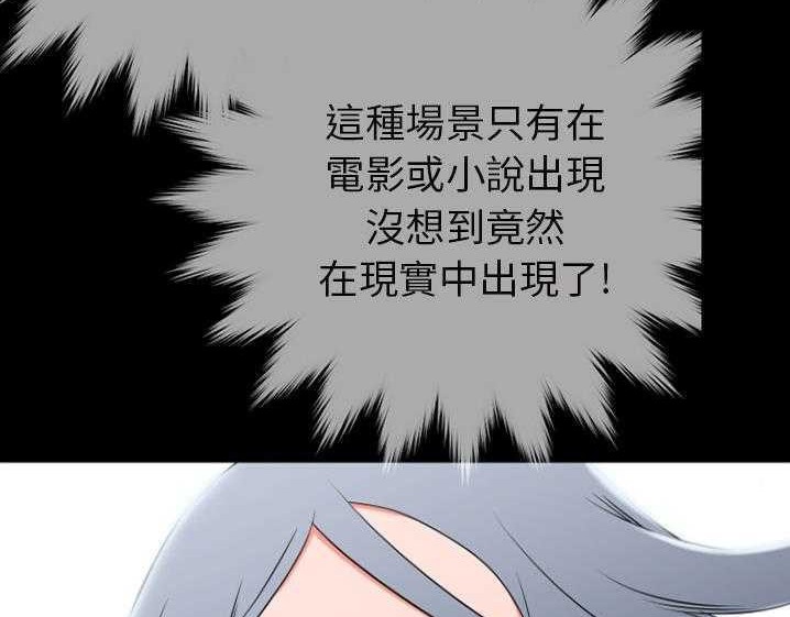 59P - 超乎想像