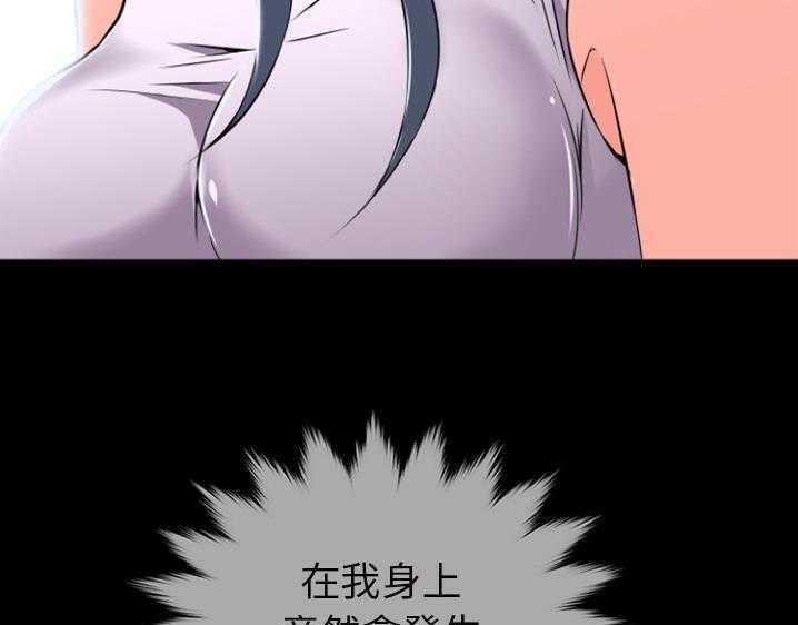 61P - 超乎想像