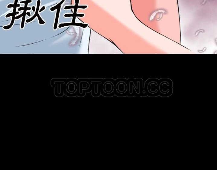 63P - 超乎想像