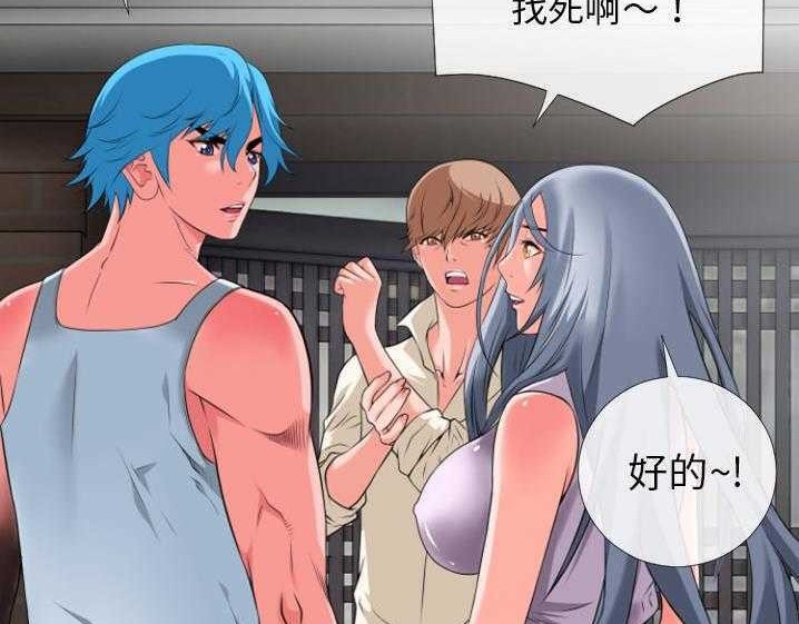 69P - 超乎想像