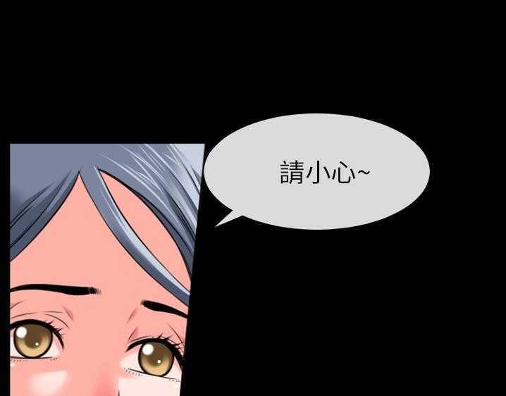 71P - 超乎想像