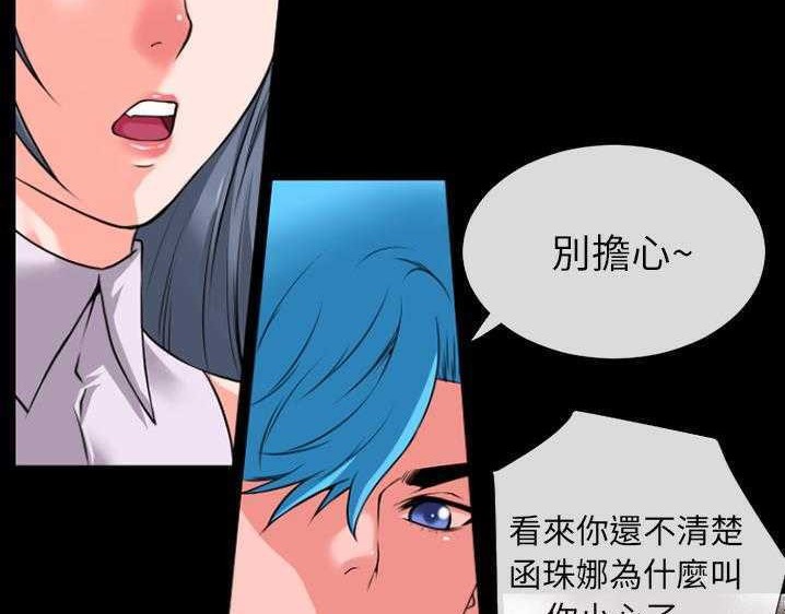 72P - 超乎想像