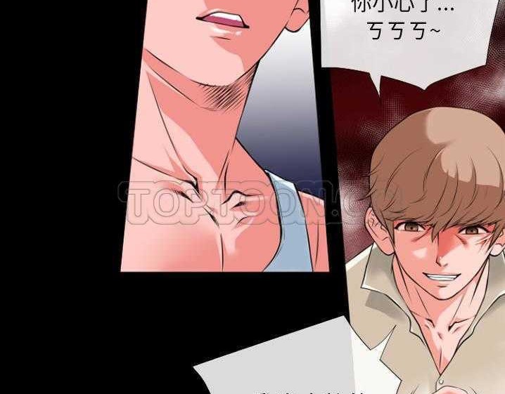 73P - 超乎想像
