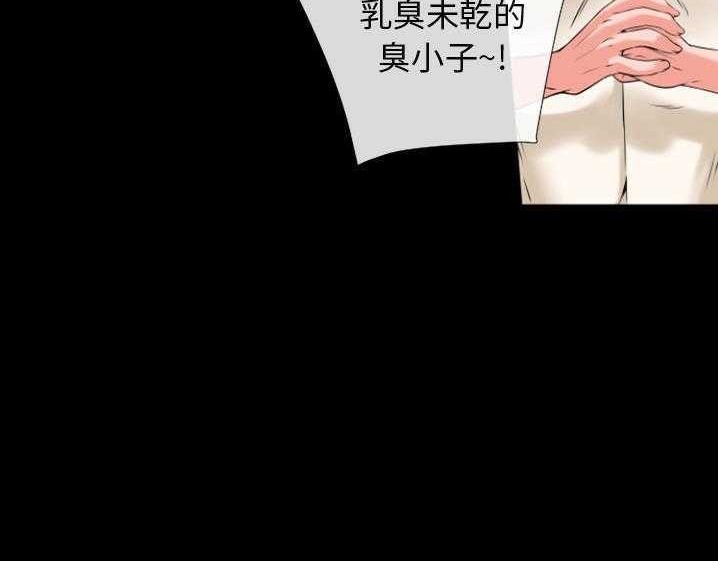 74P - 超乎想像