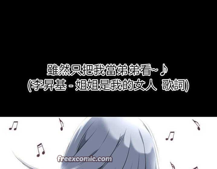 75P - 超乎想像
