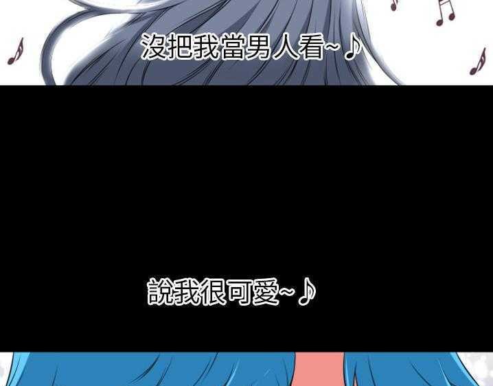 76P - 超乎想像
