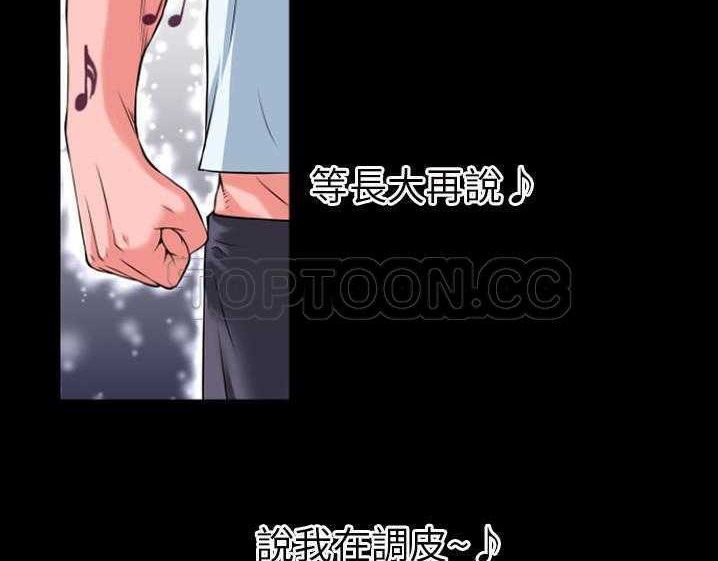 78P - 超乎想像