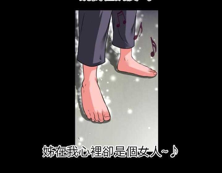 79P - 超乎想像