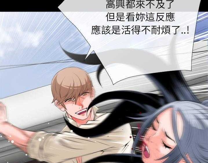 7P - 超乎想像