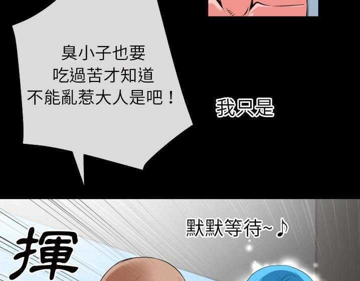 81P - 超乎想像