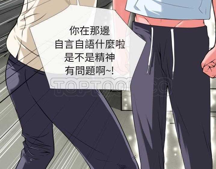 83P - 超乎想像