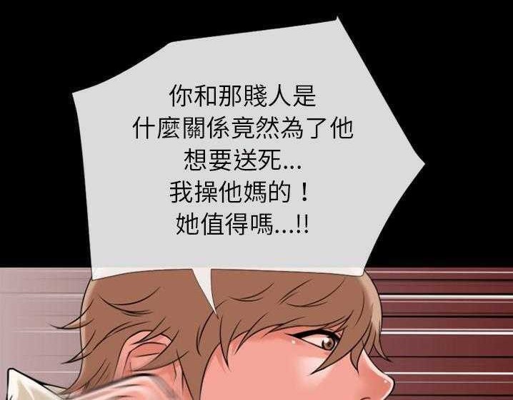 85P - 超乎想像