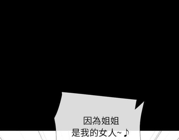 87P - 超乎想像