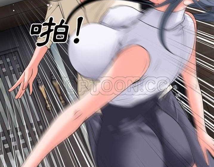 8P - 超乎想像