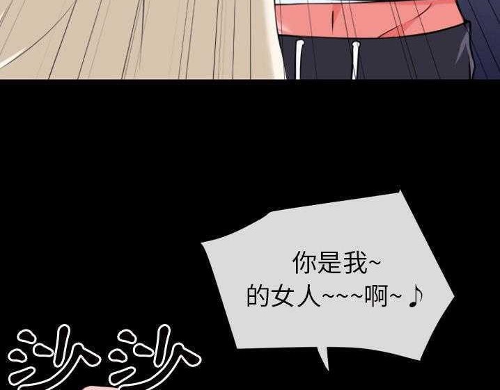 90P - 超乎想像