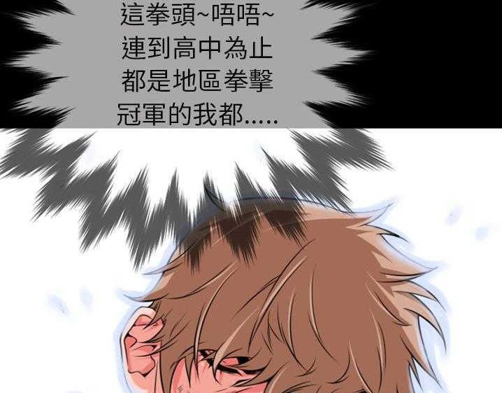 97P - 超乎想像