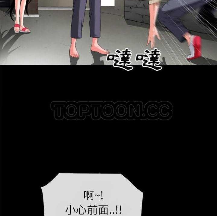 18P - 超乎想像