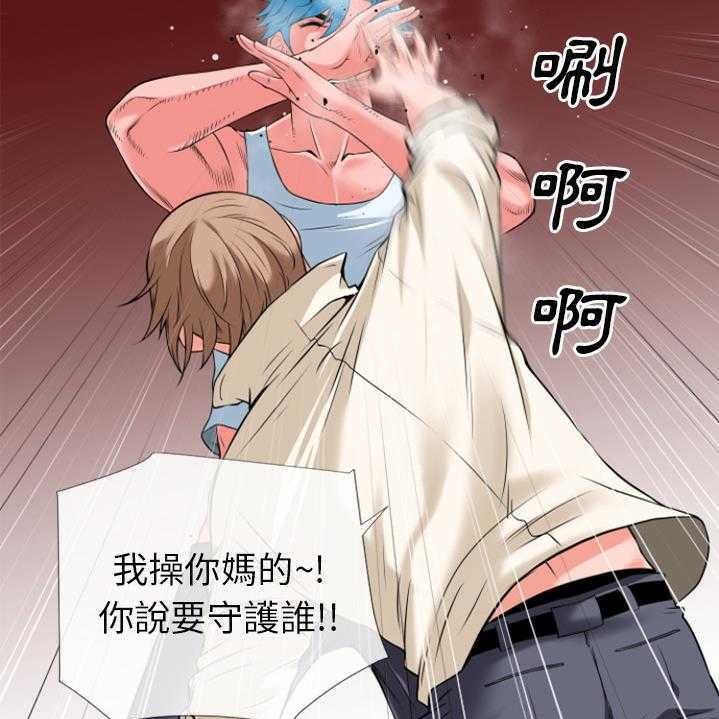 21P - 超乎想像