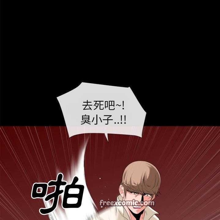 50P - 超乎想像