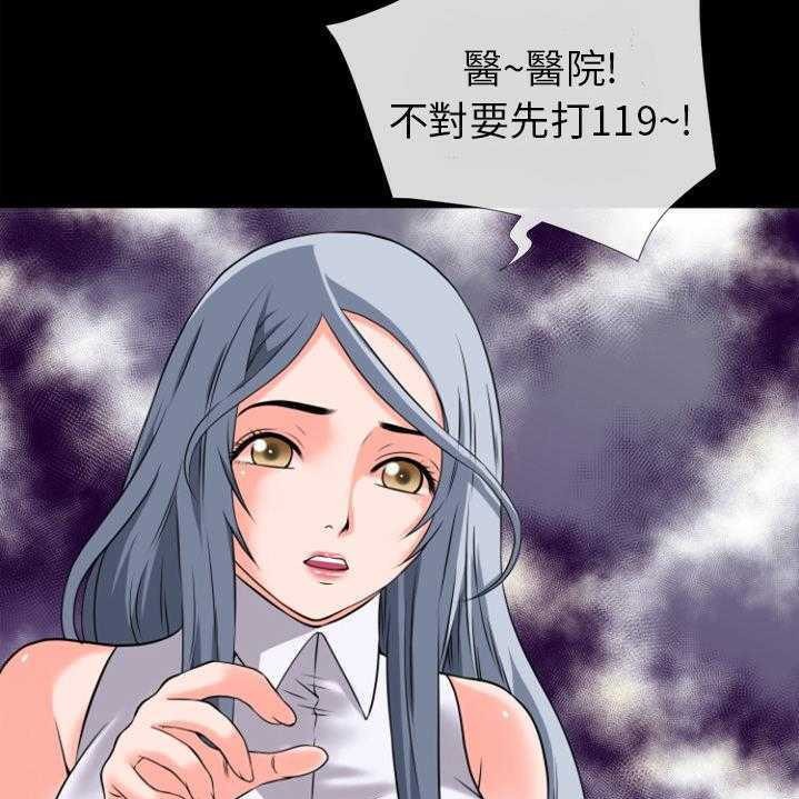 61P - 超乎想像