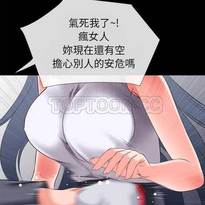 63P - 超乎想像