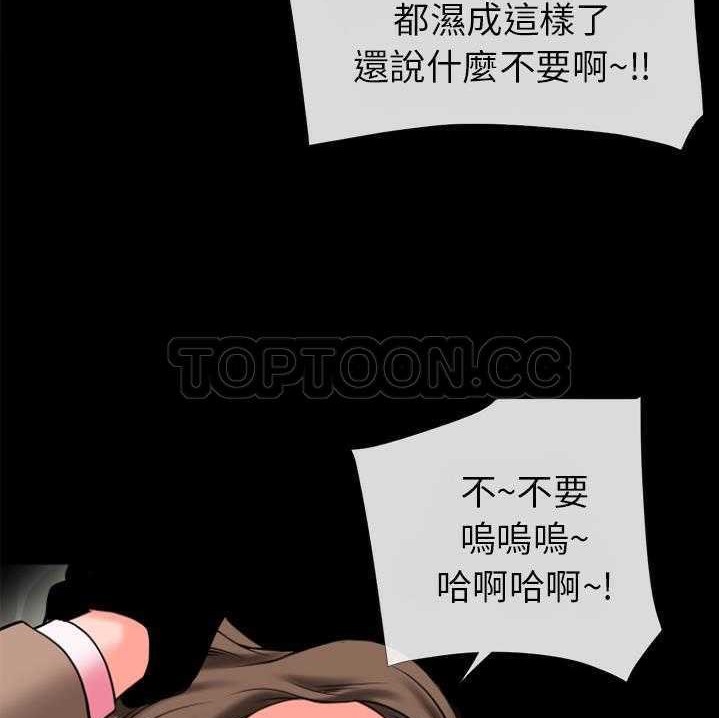 73P - 超乎想像