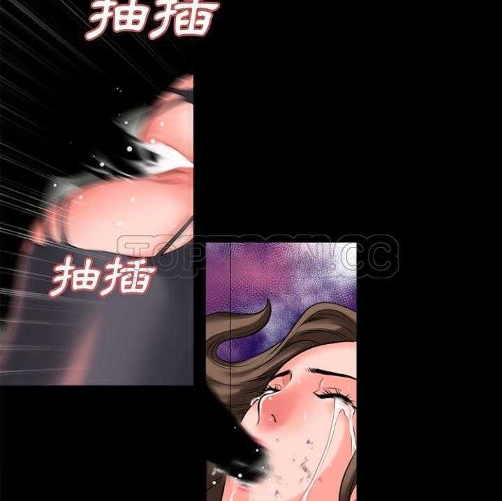 78P - 超乎想像