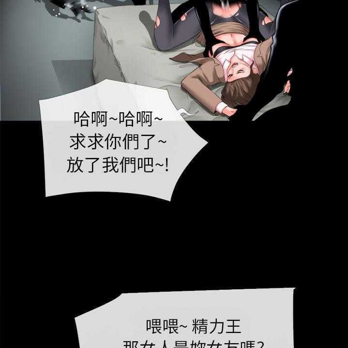 81P - 超乎想像