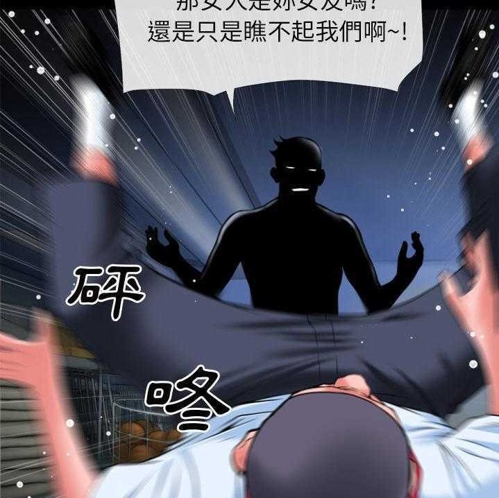 82P - 超乎想像