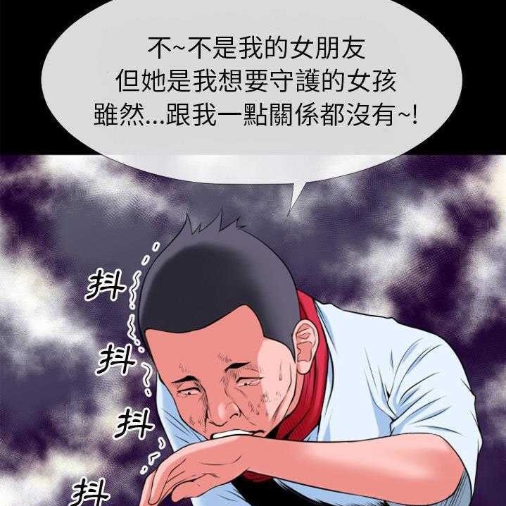 84P - 超乎想像