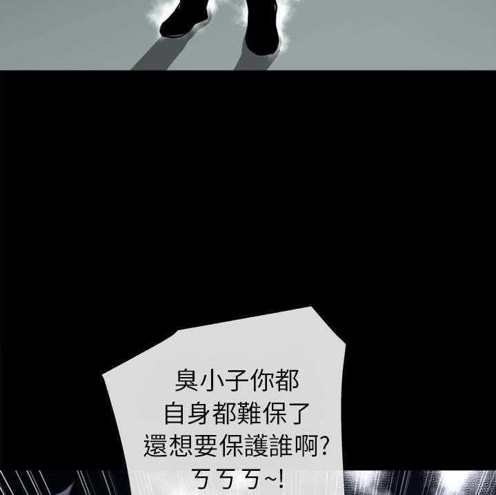 87P - 超乎想像