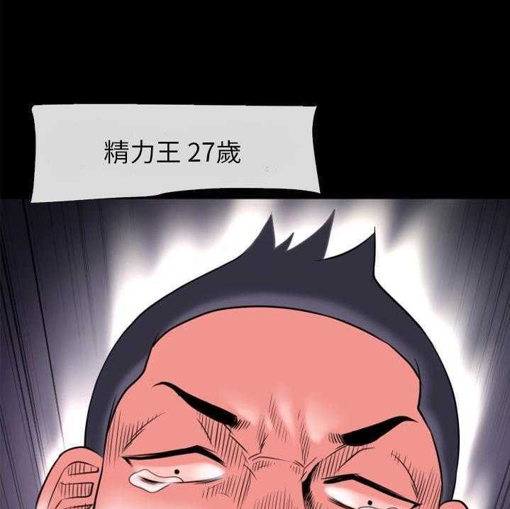 92P - 超乎想像