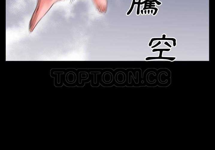 103P - 超乎想像