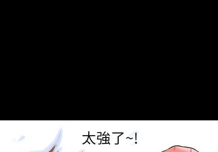 107P - 超乎想像