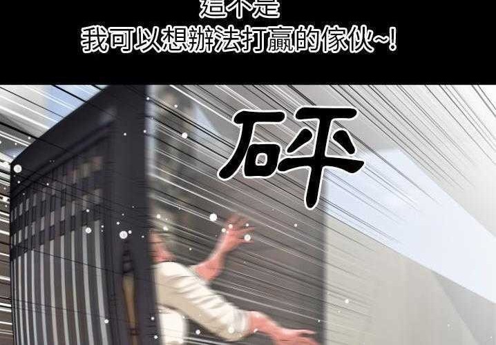 110P - 超乎想像