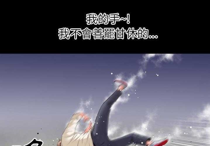 117P - 超乎想像