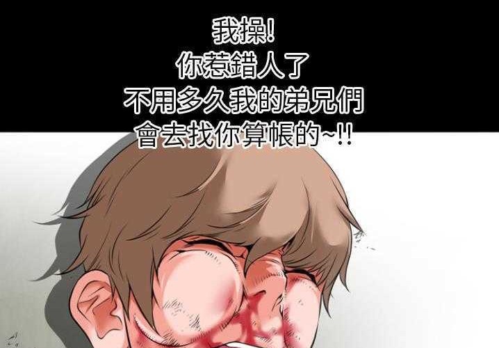 119P - 超乎想像