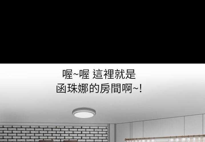 139P - 超乎想像