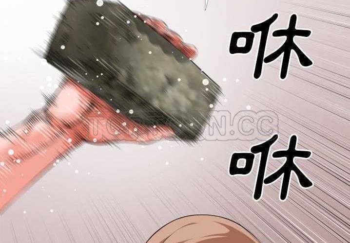 13P - 超乎想像