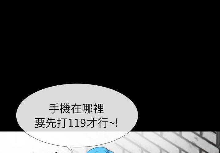 144P - 超乎想像