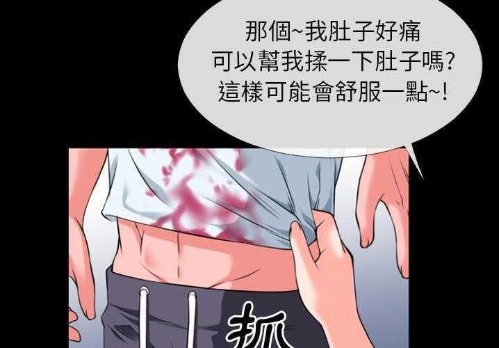 147P - 超乎想像