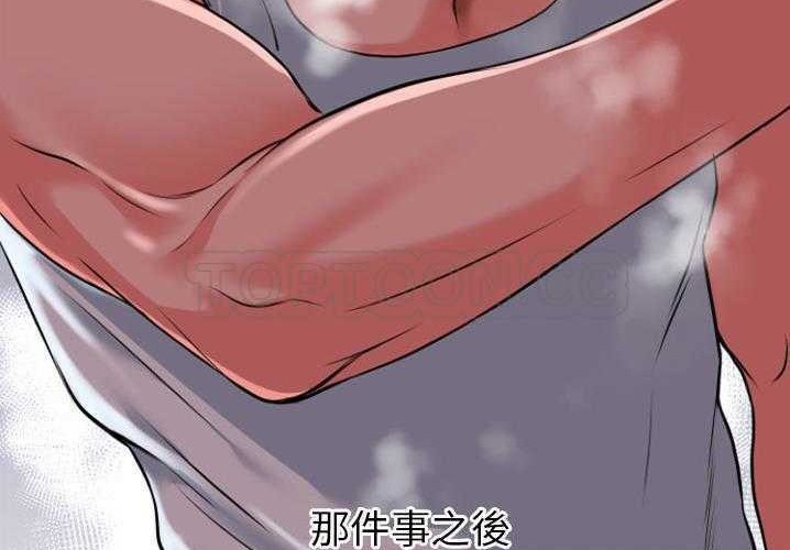 38P - 超乎想像