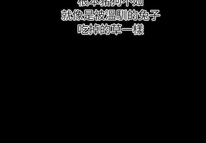 42P - 超乎想像