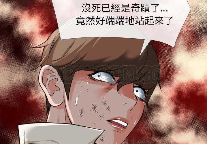 48P - 超乎想像