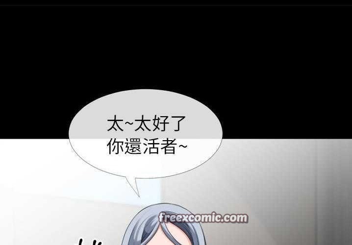 50P - 超乎想像